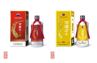 古漢方白酒產(chǎn)品包裝設(shè)計(jì)與品牌營(yíng)銷(xiāo)策劃方案