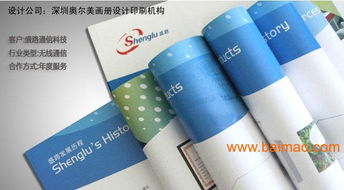品牌畫(huà)冊(cè)設(shè)計(jì)、禮品畫(huà)冊(cè)設(shè)計(jì)與海外封面創(chuàng)意 從策劃到落地的全攻略