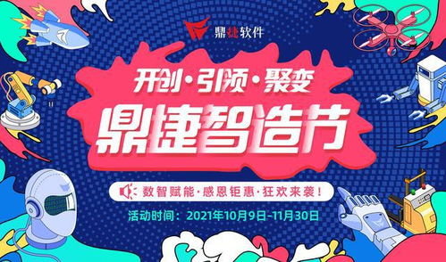 狠抓執(zhí)行見(jiàn)成效，精細(xì)管理促生產(chǎn) 菲英的生產(chǎn)透明化機(jī)制與數(shù)字內(nèi)容制作服務(wù)